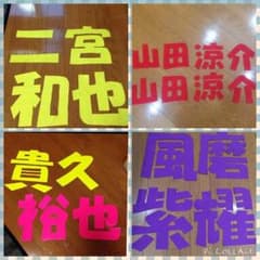 サクミヤ）様専用ページのサムネイル