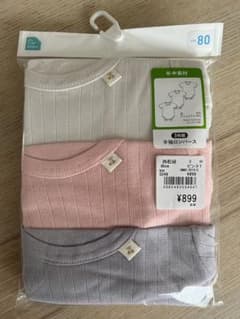 半袖ロンパース3枚組のサムネイル