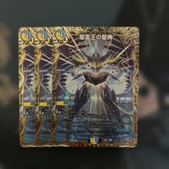 匿名発送 聖霊王の聖典 4枚 アルカディアスバイブル | Shop at Mercari