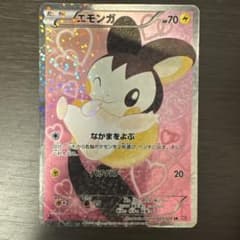 ポケモンカード ポケきゅん エモンガ かわいい | Shop at Mercari from