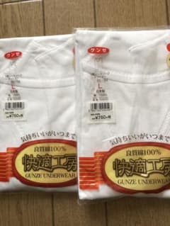 グンゼ 快適工房 肌着ノースリーブのサムネイル