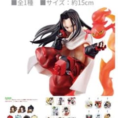 一番くじ シャーマンキング Ａ賞ハオ フィギュア 新品未開封❣おまけ付き❣のサムネイル