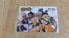 NARUTO　ナルト　少年ジャンプ　ジャンプフェスタ　2001 カレンダーカードのサムネイル