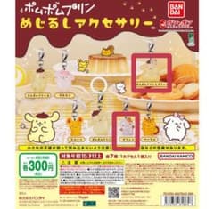 蜜*柑様 ポムポムプリン めじるしアクセサリーのサムネイル