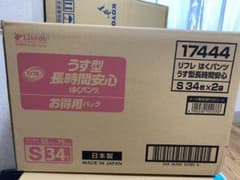 リフレはくパンツ　うす型長時間安心　Sサイズ　34枚×2のサムネイル