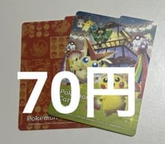 【特価商品】　ポケカしきり　2枚セットのサムネイル
