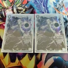 デュエマ オールデリート ライザコラボ 2枚セット - メルカリ