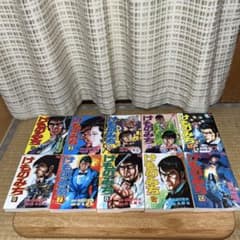 けものみち 全10巻 真樹日佐夫、影丸譲也 日本文華社 全初版 - メルカリ