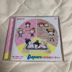 『ラブライブ!サンシャイン!!』2期 全巻購入特典ドラマCDのサムネイル