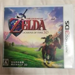 ゼルダの伝説 時のオカリナ3D 3dsソフトのサムネイル