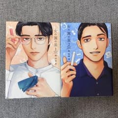 女の園の星 1・2巻セットのサムネイル
