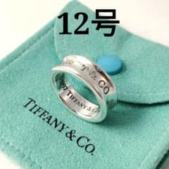 ティファニー 1837 ナローリング #12 シルバー925 - メルカリ