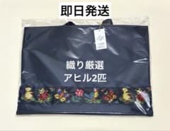 新品 学校フェイラー ハイジ レッスンバッグ トートバッグ ネイビー