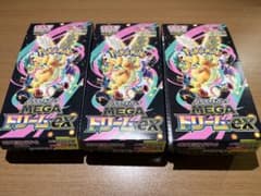 ポケモンカードMEGAドリームex 3BOX シュリンクなし ミシン目なし
