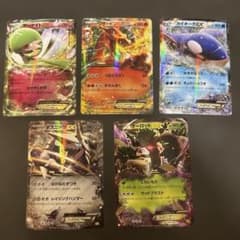 ポケモンカードEX 5枚セット - メルカリ