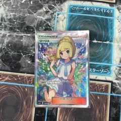 ポケモンカード リーリエ SRのサムネイル