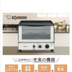 【美品】象印　こんがり倶楽部　オーブントースターのサムネイル