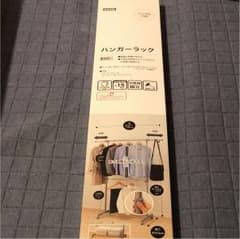 ニトリ ハンガーラックのサムネイル