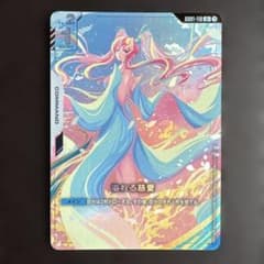 つ*ー様 ガンダムカードゲーム newtype rising　溢れる慈愛 パラレ