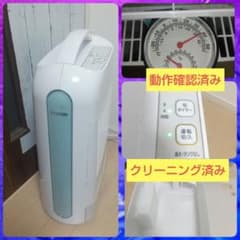 一通り動作確認済み➰アイリスオーヤマ衣類乾燥除湿機 クリーニング済みなので届けばそのまま使える✨動作確認済み衣類乾燥