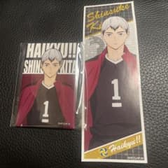 北信介 スクエアCANバッジ  シール ハイキュー！！のサムネイル