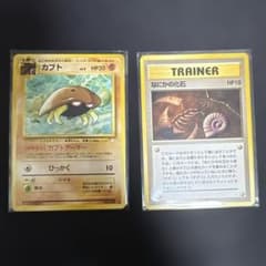 ポケモンカード　旧裏　カブト　化石の発掘　4枚セット 旧裏】カブト LV.9 ○ポケモンカード 化石の秘密 2枚セット - メルカリ