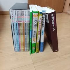 これで完璧! 看護国試過去問完全攻略集 2018年版のサムネイル