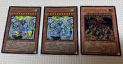 遊戯王 スターダスト・ドラゴン/バスター 他 3枚セットのサムネイル