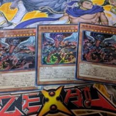 真竜皇アグニマズドV ３枚セット srのサムネイル