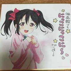 いちご娘様専用ページのサムネイル