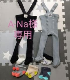 まとめ売り☆サスペンダー付タイツ☆のサムネイル