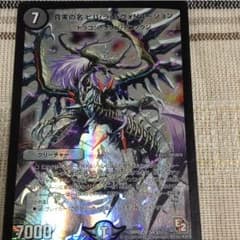 ビバラレヴォリューションのサムネイル