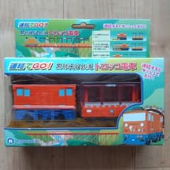 黒部峡谷鉄道 トロッコ電車 連結でGO！連結するとダッシュで走行！のサムネイル