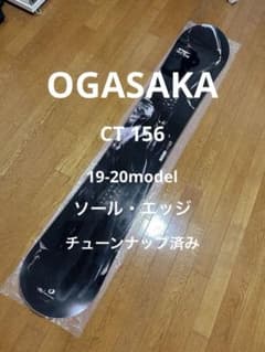8/10迄】OGASAKA CT 156 19-20モデル スノーボード - メルカリ