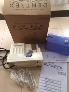 RICOH DENTREX  デントレックスのサムネイル