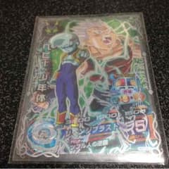 レヴィエル様専用のサムネイル