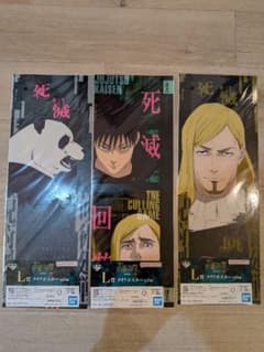 呪術廻戦 一番くじ 死滅回游 クリアポスター&ステッカーセットのサムネイル