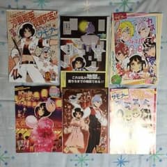 左門くんはサモナー カラー 切り抜きのサムネイル