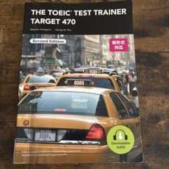 THE TOEIC TEST TRAINER TARGET 470のサムネイル
