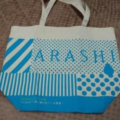 ☆嵐 風景魂 ショッピングバッグ(数回使用)☆のサムネイル