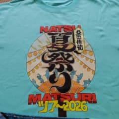 桑田佳祐ライブグッズのサムネイル