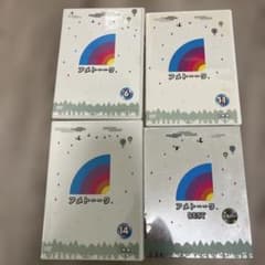 アメトーーク DVD 6 11 14 BEST 4本セット - メルカリ