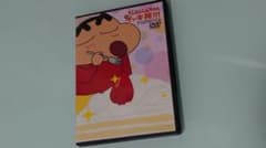 クレヨンしんちゃんDVD　おやつは〜編のサムネイル
