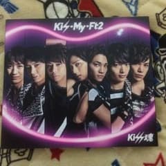 キスマイ kiss魂 CD 特価 美品のサムネイル