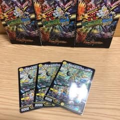 龍精霊ウルフェウスのサムネイル