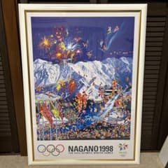 ヒロヤマガタ 長野オリンピック記念ポスター - メルカリ