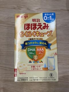 リンゴ様専用のサムネイル
