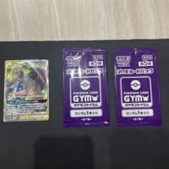 ポケモンカード ゲッコウガ&ゾロアークGX SR プロモパック付のサムネイル