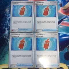 ポケモンカード スマホロトム 4枚のサムネイル