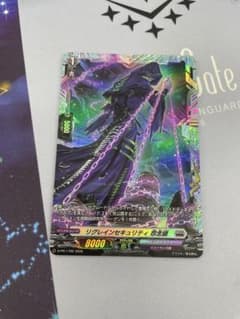ヴァンガード 仁恵の樹角獣ラティス FR | Shop at Mercari from Japan